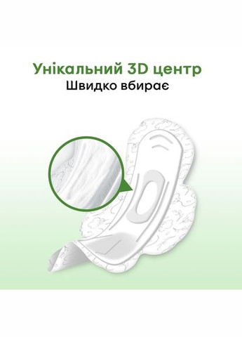 Прокладки гігієнічні Natural Super, 7 шт. Kotex (328231386)