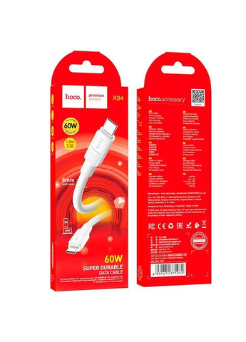 Кабель X84 Solid charging data cable 60W Type-C to Type-C Hoco (316977749)