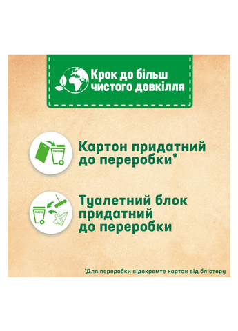 Бреф шарика POWER ACTIV 4шт *3шт ТРОЙНЫЙ лимон Bref (348357490)