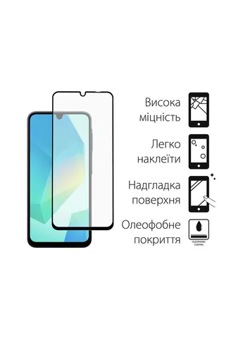 Чохол до мобільного телефона Samsung Galaxy A16 5G Matte + glass (Blue) (DG-KM-118) DENGOS Samsung Galaxy A16 5G Matte + glass (Blue) (326593767)