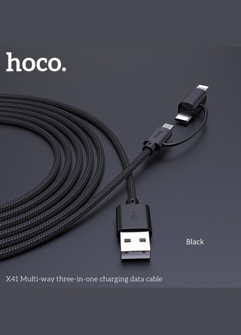 Кабель 3 в 1 X41 MultiWay Combo Lightning / Micro USB / Type-C черный Hoco (282001331)