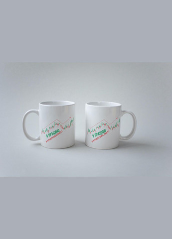 Кружка з принтом "Я працюю в криптовалюті" 330 мл Біла No Brand (324263426)