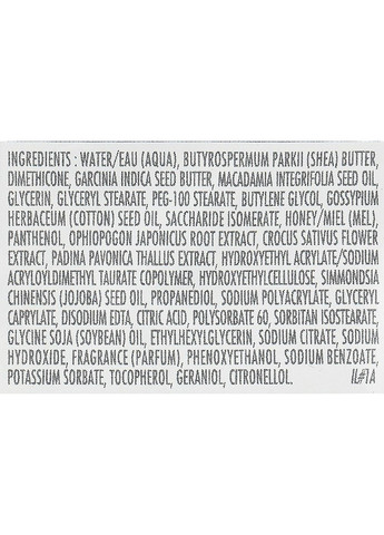 Ночная маска с шафраном Velvet Sleeping Mask with Saffron Flower (пробник) 4ml (950838-13032) Sisley (368640951)