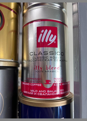 Кофе молотый ☕️ "Classico Classic Roast" 250 гр. Италия Illy (346049846)