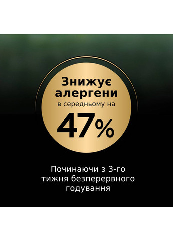 Сухой полнорационный корм для котят Pro Plan LiveClear для уменьшения аллергенов на шерсти с индейкой 1.4 кг Purina (349225981)