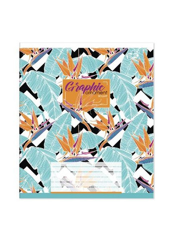 Зошит 60 арк. клітинка " " / Графічний орнамент Бріск (342418004)