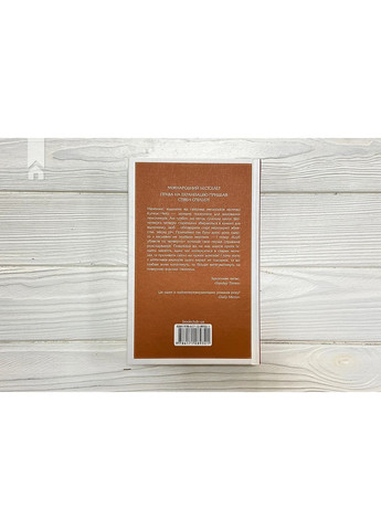 Клуб убийств по четвергам КСД (370102234)