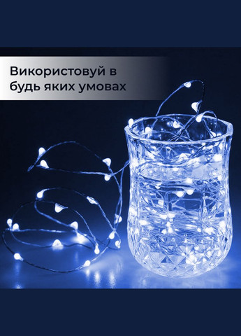 Гирлянда светодиодная лошадиный хвост Pro 200LED Роса 2м 10 линий Синий Garlando (315636154)