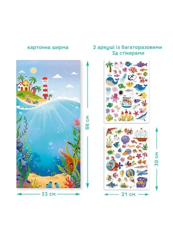 Игровой набор со стикерами Подводный мир 300849 Разноцветный shop (4823115913500) Dodo (394168340)