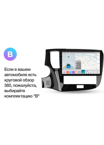 Штатна магнітола MN Mitsubishi 3 (2018-2021) IPS Mekede Outlander (369239548)