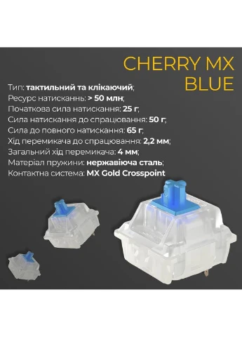 Механічна клавіатура One 3 TKL Cherry MX Blue RGB White UA Ducky (389097090)