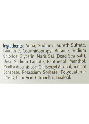 Шампунь для раздраженной кожи головы Therapie 250ml (1234849-31337802) Salt House (369562765)
