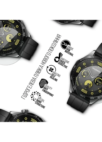 Захисна плівка для Huawei Watch GT 4 46mm 6 шт. (ARM73619) ArmorStandart (323131346)