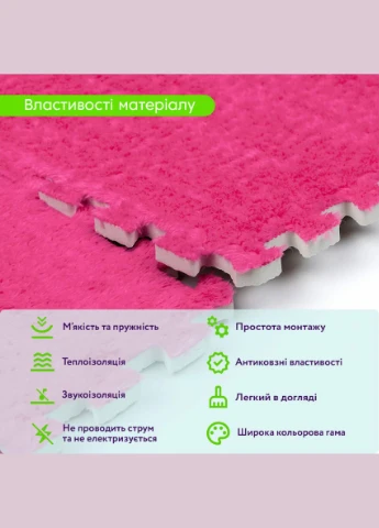 Пол-пазл плюшевый 30*30*1cm (D) SW-00002092 Sticker Wall (315791533)