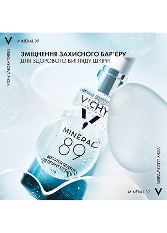 Vichy Крем — Крем, (369796161)