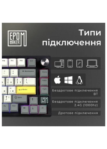 Клавіатура TH80 SE 75 Budgerigar V2 Switch Hot-Swap RGB Wireless/Bluetooth/USB UA Black (TH80-SE-B-BV2) EPOMAKER TH80 SE 75 Budgerigar V2 Switch Hot-Swap RGB Wirel (364660789)