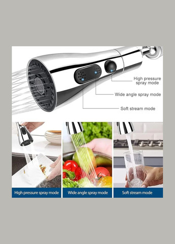 Насадка-распылитель на кухонный выдвижной смеситель Brushed с 3 режимами распыления Silver No Brand (350202663)