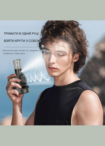 Портативный настольный аккумуляторный вентилятор с водой Mini Fan F6 No Brand (301350961)