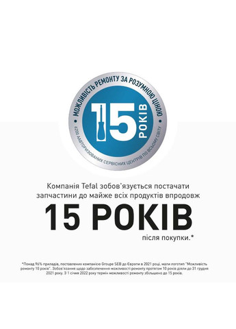 Гриль OptiGrill+ GC706D34 Tefal (306581089)