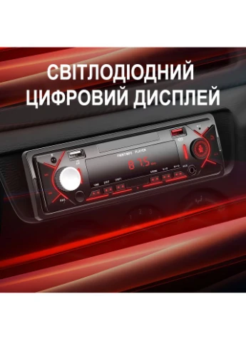Автомагнітола 1DIN A3958 з Bluetooth, FM | автомобільний MP3 плеєр з радіо, USB, AUX, стерео, Podofo (375460523)