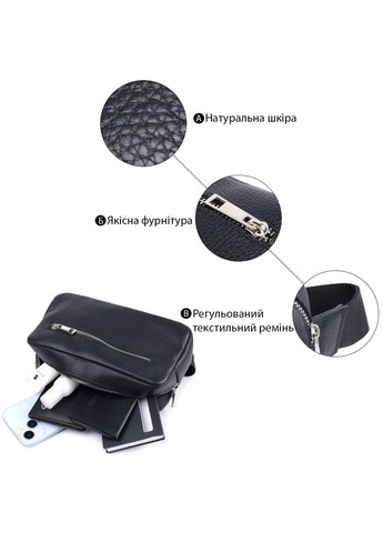 Чоловіча сумка-бананка з натуральної шкіри флотар 22826 Чорна Shvigel (307053972)