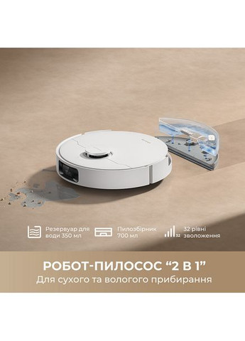 Робот-пылесос D20 PRO (RLD43SA) Dreame (372464553)