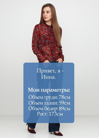Джинсы Синий Pepe Jeans - (315405692)