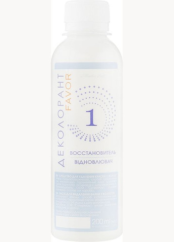 Деколорант Master Lux Favor 2x200ml (219583-174141) Supermash (368660854)