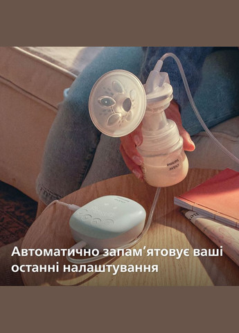 Молоковідсмоктувач Single Electric () Philips Avent SCF323/11 (328309176)