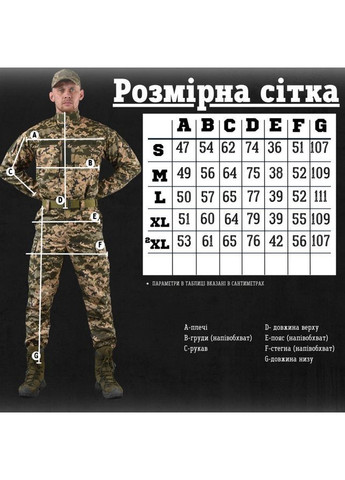 Тактичний костюм 5в1 No Brand