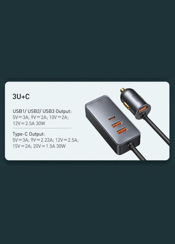Автомобильный зарядный 152.5W BSCC-ZX-CCL 2C+U+cable black Baseus (322701308)