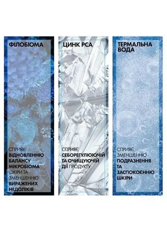 Гель-мус для очищення проблемної шкіри обличчя Effaclar+M, 200 мл La Roche-Posay (378168041)