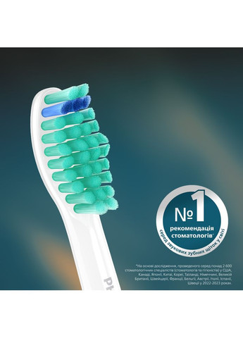 Насадки для зубної щітки Sonicare HX6012/87 ProResults Philips (328389274)