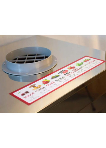 Сушарка ЕСП-01 Profit M (332769875)