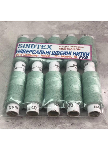 113 Нити в катушках, для шитья 100% полиэстер 40/2 (боб 200м) Plus-plus (354794747)