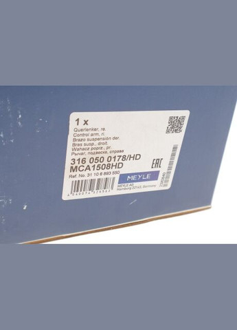 Рычаг подвески Meyle (360500235)