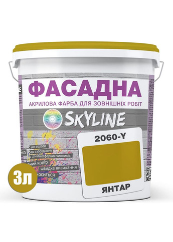 Фасадна фарба акрил-латексна 2060Y 3 л SkyLine (283325936)