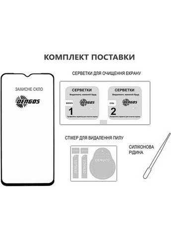 Захисне скло для Samsung A06 (A065) Glass Full Glue Black (TGFG-365) DENGOS (314852681)