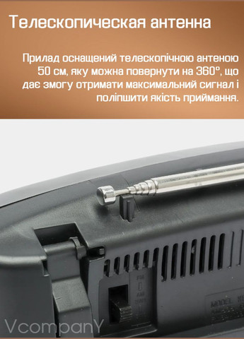 Радіоприймач, портативне радіо на батарейках, fm-радиоприемник, FM радіо Чорний Kipo (314807741)