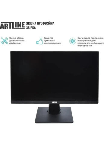 Моноблок Home G73 Windows 11 Pro (G73v42Win) ARTLINE (399918177)