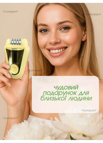 Епілятор VGR (353838987)