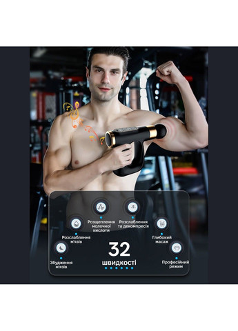 Масажер перкусійний HB-007 Red Inspire (323014634)