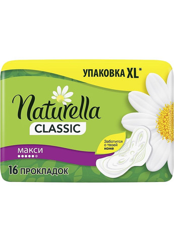 Гігієнічні прокладки c крильцями, 16 шт. Classic Basic Maxi 16шт (807466-144540) Naturella (368607511)