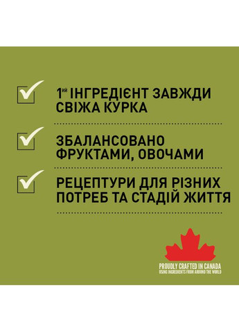 Сухий корм для собак Adult Large Breed Recipe для дорослих собак великих порід 17 кг (a52117) Acana (364788016)