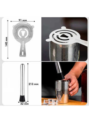 Набор для бара из 23 предметов на нержавеющей подставке с зеркальным покрытием MC-YKL23 Silver Youchen (365280113)