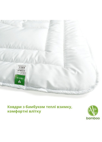 Ковдра "Bamboo" 200х220 см бамбукова IDEIA (330125717)