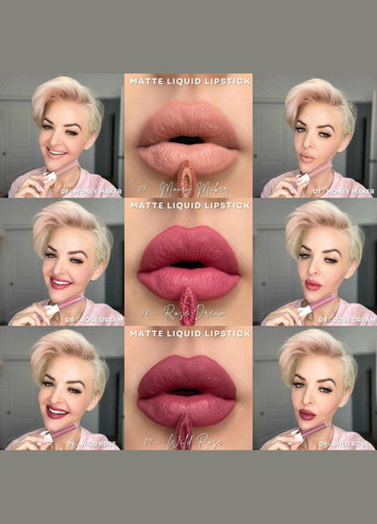 Рідка Матова Помада 05 Superstar 4 г Farmasi (295265870)