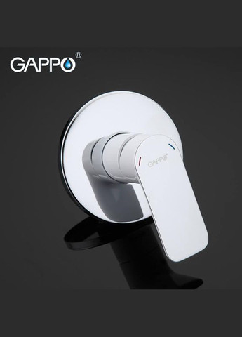 Гигиенический душ G7248, белый/хром GAPPO (275335533)