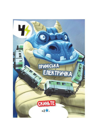 Настільна гра Володар Токіо (King of Tokyo) (укр) ( ) Ігромаг GG072-UA (370762426)