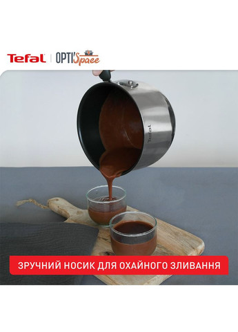 Мультикаструля Opti Space 2,5 л (G7371795) Tefal (307502325)